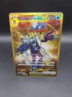 Pokemon TCG Quaquaval EX Triple Beat 103/073 Hyper Rare Card Japanese - Image 1