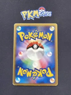 Pokemon TCG Bulbasaur McDonald's 001/018 Regular Japanese Card MP. - Image 2
