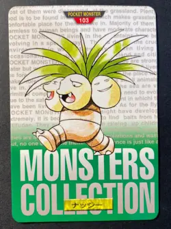 Exeggutor 103 Carddass Green Series - Japanese Pokemon Card MP - Image 1