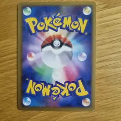 1ST EDITION SHELGON 070/090 POKEMON CARD (ADVENT OF ARCEUS PT4 SET) - Image 4