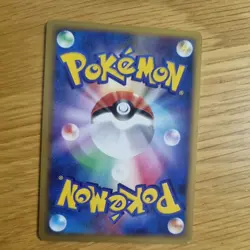 1ST EDITION SHELGON 070/090 POKEMON CARD (ADVENT OF ARCEUS PT4 SET) - Image 5