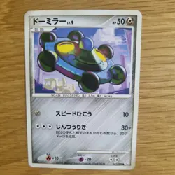 1ST EDITION BRONZOR 062/090 POKEMON CARD (ADVENT OF ARCEUS PT4 SET) - Image 2