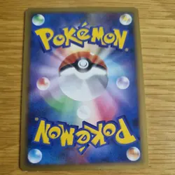 1ST EDITION BRONZOR 062/090 POKEMON CARD (ADVENT OF ARCEUS PT4 SET) - Image 3