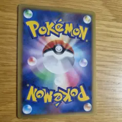 1ST EDITION BRONZOR 062/090 POKEMON CARD (ADVENT OF ARCEUS PT4 SET) - Image 4