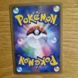 1ST EDITION BRONZOR 062/090 POKEMON CARD (ADVENT OF ARCEUS PT4 SET) - Image 5