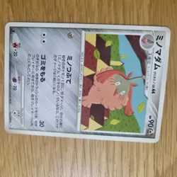 1ST EDITION WORMADAM 061/090 POKEMON CARD (ADVENT OF ARCEUS PT4 SET) - Image 3