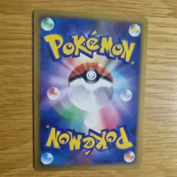 1ST EDITION GULPIN 044/090 POKEMON CARD (ADVENT OF ARCEUS PT4 SET) - Image 5