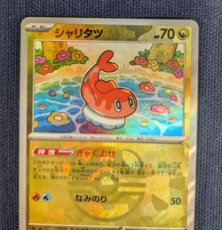 Tatsugiri Master Ball 121/187 sv8a Japanese Pokemon Card Terastal Festival -NM- - Image 3