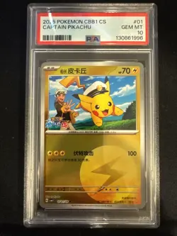 Captain Pikachu Energy Holo 0701/09 CBB1C S-Chinese Gem Pack Pokemon PSA 10 - Image 1