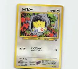 1996 Pokemon Japanese Togepi - Neo Genesis Uncommon No. 175 - Pocket Monsters - Image 1