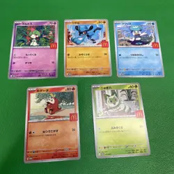 Set of 5 Pokemon Card McDonald's Promo 2025 Japanese without pikachu b482 - Image 1