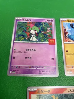 Set of 5 Pokemon Card McDonald's Promo 2025 Japanese without pikachu b482 - Image 2