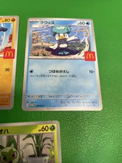 Set of 5 Pokemon Card McDonald's Promo 2025 Japanese without pikachu b482 - Image 4