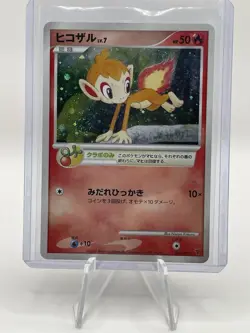 Pokemon Japanese Chimchar Holo Fan Club 2000 Point Promo 002/PPP EX-NM - Image 1