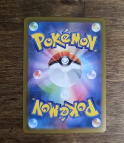 Tentacruel Master Ball Reverse Holo 073/165 SV2a 151 Pokemon Card Japanese - Image 2