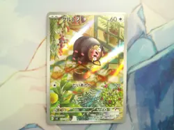 Lechonk 120/108 AR SV3 Ruler of the Black Flame Japanese Pokemon Card TCG - Image 1