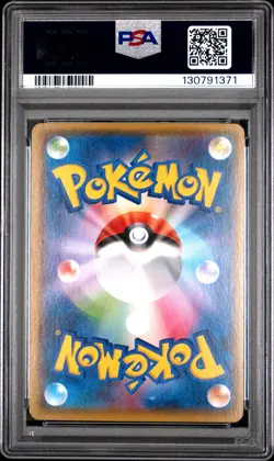 2015 POKEMON JPN XY BANDIT RING 1ST ED #089 FULL ART/TYRANITAR EX PSA 9 - Image 2