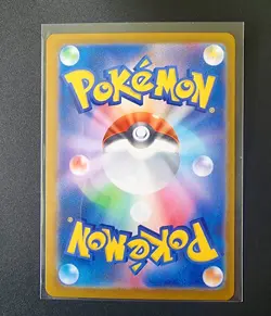 Pokemon - Steven’s Beldum - 019/018 AR - SV0D Starter Deck ex - Japanese - Mint - Image 2
