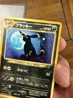 Pokemon TCG Umbreon Holo Neo Discovery Japanese No. 197 NM W/ Swirl! - Image 1