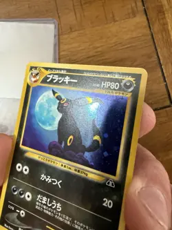 Pokemon TCG Umbreon Holo Neo Discovery Japanese No. 197 NM W/ Swirl! - Image 2