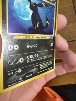 Pokemon TCG Umbreon Holo Neo Discovery Japanese No. 197 NM W/ Swirl! - Image 3
