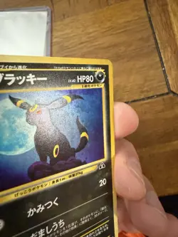 Pokemon TCG Umbreon Holo Neo Discovery Japanese No. 197 NM W/ Swirl! - Image 4