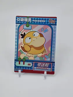 HOLO Psyduck Card Psyduck Pokemon Card READ DESCRIPTION BELOW p2 - Image 1