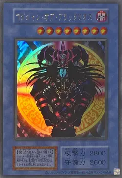 YuGiOh TDPP-Original Card Layout Magician of Black Chaos Ultra - Image 1