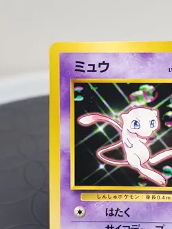 MEW POKEMON CARD 1999 JAPANESE CD PROMO #151 GLOSSY NEAR MINT CONDITION - Image 3