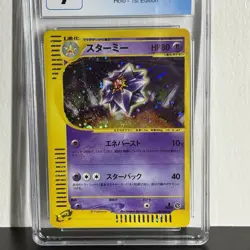 Starmie 1st Edition Holo CGC 9 Japanese Split Earth 045/088 Pokemon Card - Image 2