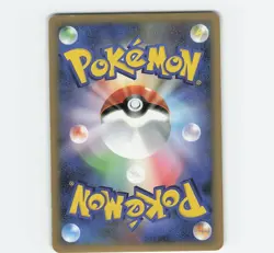Pokemon Card Lumineon Lv.38 020/092 Holo Rare 1st Edition 2008 EX Japanese r385 - Image 2