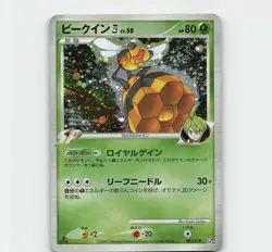 2008 Pokemon Vespiquen 003/018 Gallade SP Half Deck Japanese - Image 1