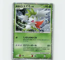 ICE SKY'S SHAYMIN 001/009 11TH MOVIE SET POKEMON CARD JAPANESE HOLO - Image 1