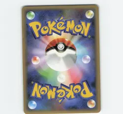 ICE SKY'S SHAYMIN 001/009 11TH MOVIE SET POKEMON CARD JAPANESE HOLO - Image 2