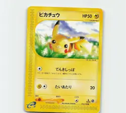 Pikachu 1st Basic Expansion 016/128 Vintage Japanese Pokemon Promo Card #24 - Image 1