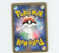 Pikachu 1st Basic Expansion 016/128 Vintage Japanese Pokemon Promo Card #24 - Image 2