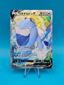 Arctovish V - SR 072/070 - S6K Jet Black Spirit - Pokemon Japanese - Image 1