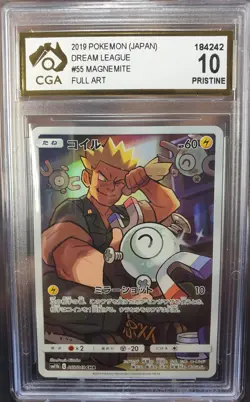 Magneton 055/049 sm11b CGA 10 Dream League JAPANESE POKEMON GRADED CARD - Image 1
