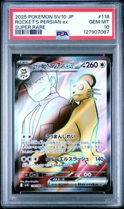 PSA 10 GEM MINT JAPANESE POKEMON 2025 Team Rocket's Persian ex 118/098 Sv10 - Image 1