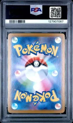 PSA 10 GEM MINT JAPANESE POKEMON 2025 Team Rocket's Persian ex 118/098 Sv10 - Image 2