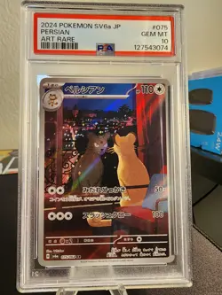 Persian 075 PSA 10 GEM Mint SV6a-Night Wanderer Pokemon 2024 - US Seller - Image 1