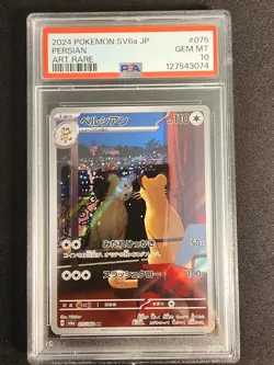 Persian 075 PSA 10 GEM Mint SV6a-Night Wanderer Pokemon 2024 - US Seller - Image 2