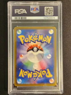 Persian 075 PSA 10 GEM Mint SV6a-Night Wanderer Pokemon 2024 - US Seller - Image 3