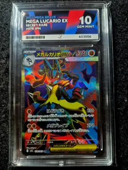 Pokemon TCG Card Mega Lucario ex 078/063 M1L Mega Brave SR *Japanese* - ACE 10 - Image 1