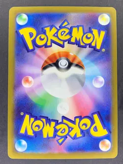 Super Rod 018/032 CLF Classic Collection Japanese Pokemon Card - Image 2