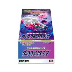 Pokemon TCG Japanese s10A Dark Phantasma Booster Box *New & Sealed* - Image 1