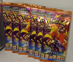Heat Wave Arena sv9a Pokemon Korean Scarlet & Violet [US SELLER] Lot Of 6 Packs - Image 1