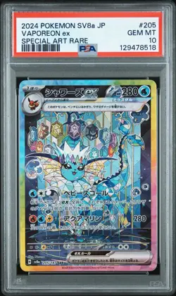 VAPOREON EX PSA 10 2024 POKEMON SV8A JP #205 SPECIAL ART RARE SAR 3013 - Image 1