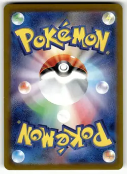 Pokemon SV8 Super Electric Breaker Japanese 136/106 Pikachu ex Ultra Rare - Image 2