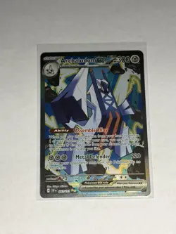 2024 Pokemon S&V Surging Sparks Archaludon EX #241/191 SIR NEAR MINT - Image 1